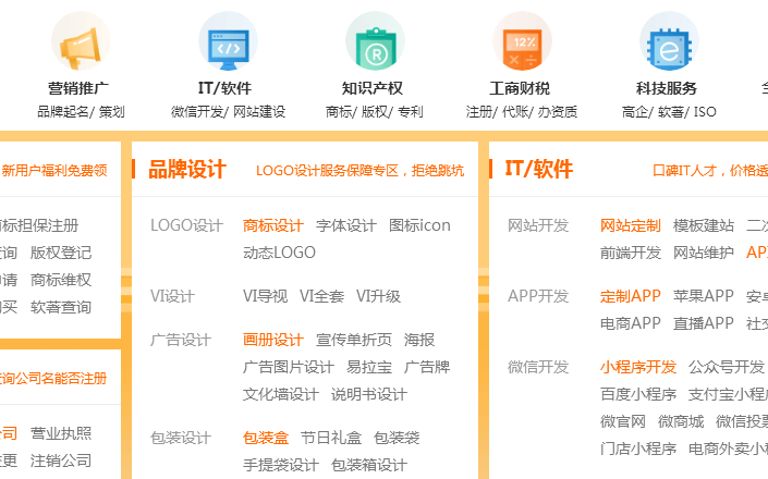 威客网赚钱