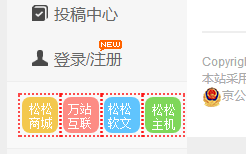 博客网站变现方法-年入千万的变现秘籍
