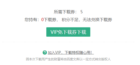 代下项目分析
