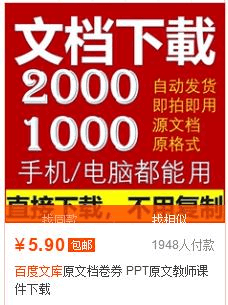 赚钱新项目操作流程