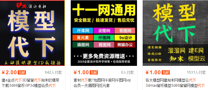 代下项目后期扩展