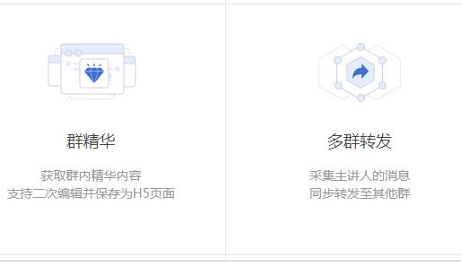 利用程序全自动挂机打造微信号