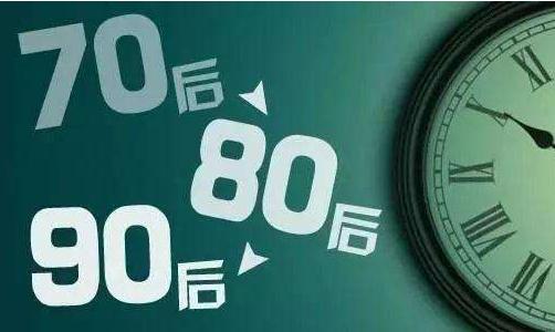 90后的赚钱网络，其实你可以做的很多
