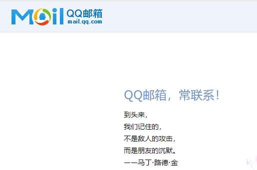 掌握群发邮件技巧，不进垃圾箱