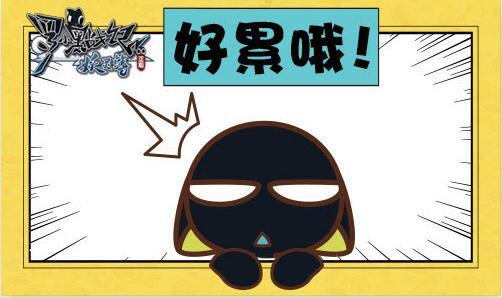 二梦幻西游活力做什么最赚钱