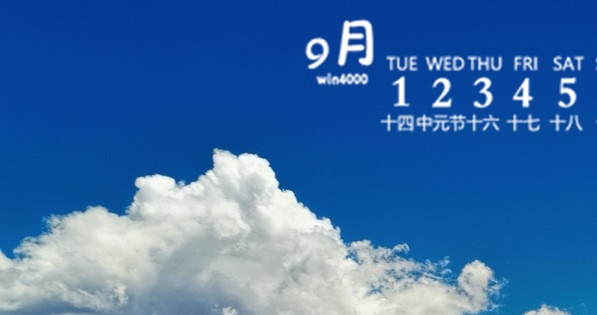 六爻测投标成功案例