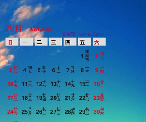 有强制戒网瘾的机构吗