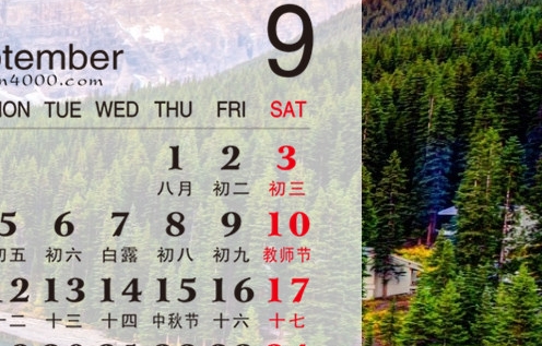 打扫房间赚钱案例