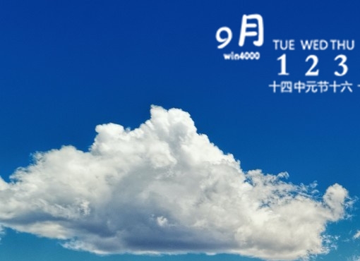 赚钱的方法大全