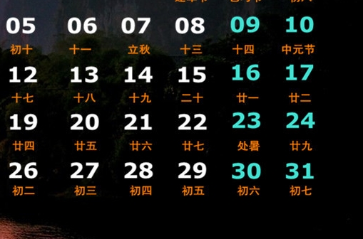 输入验证码赚钱
