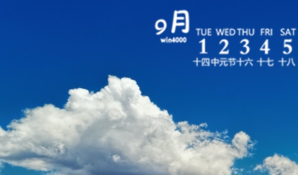 大话单开怎么赚钱