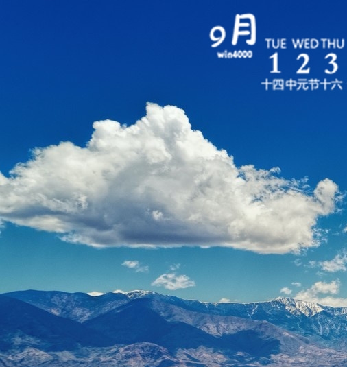 娱乐直播