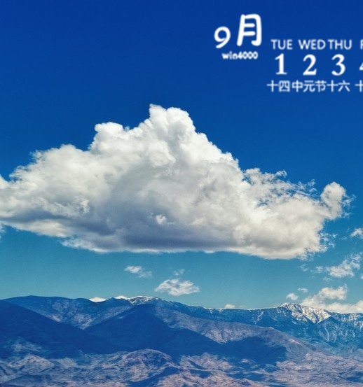 边旅行边赚钱案例