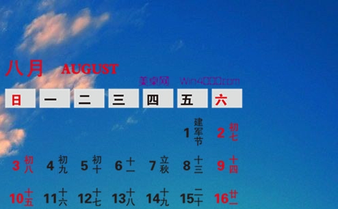 杀猪赚钱方法