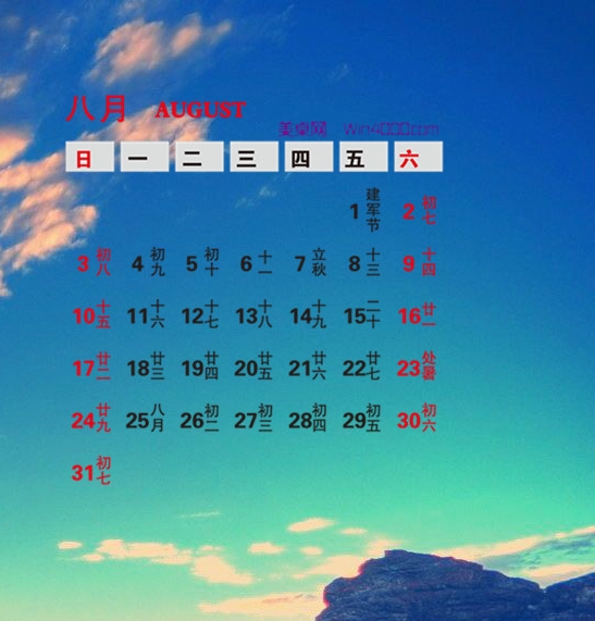 抖音好物分享赚钱吗
