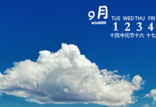 自助洗车最赚钱的项目