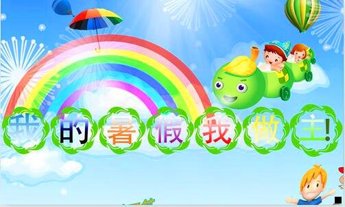 一网上口红机